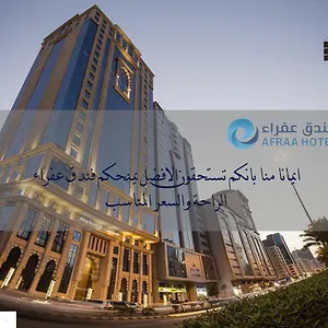 Afraa Al Aziziya La Mecque