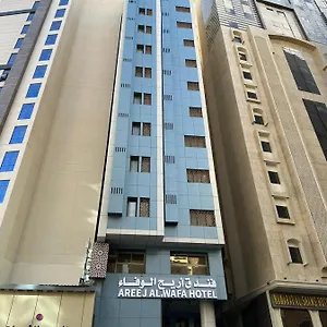 2* فندق Areej Al Wafa