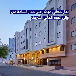 Makarem Mina La Mecque