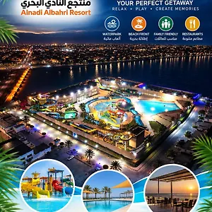 النادي البحري الدمام