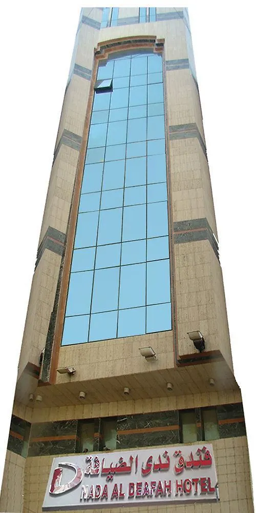 Anwar Al Deafah Hotel Mecca