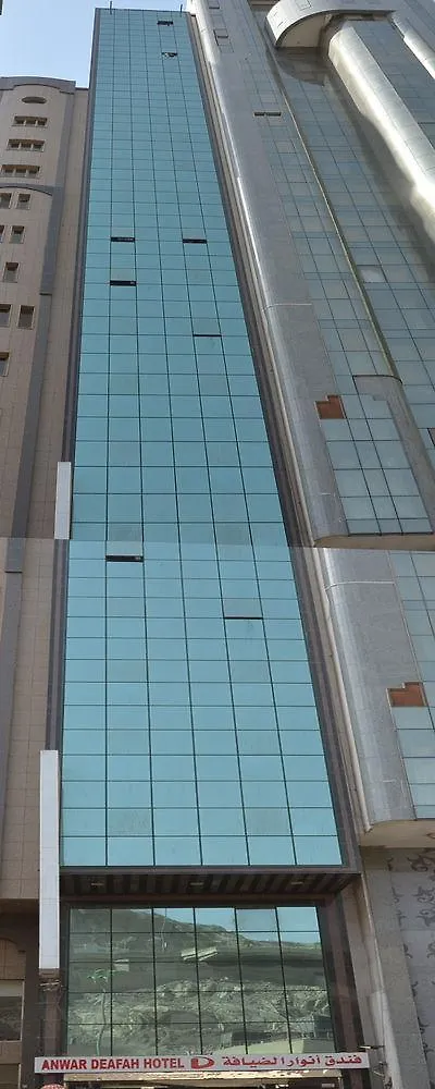 فندق انوار الضيافة مكة المملكة العربية السعودية