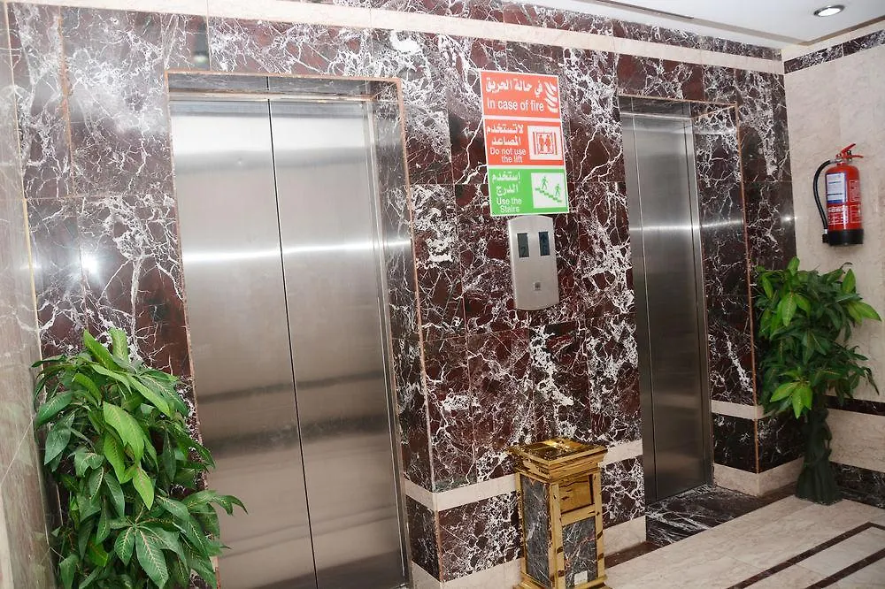 Anwar Al Deafah Hotel Mecca