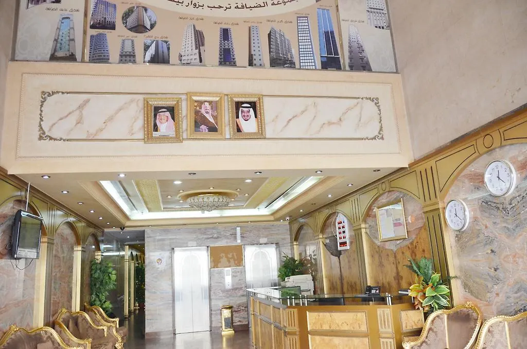 Anwar Al Deafah Hotel  La Mecque
