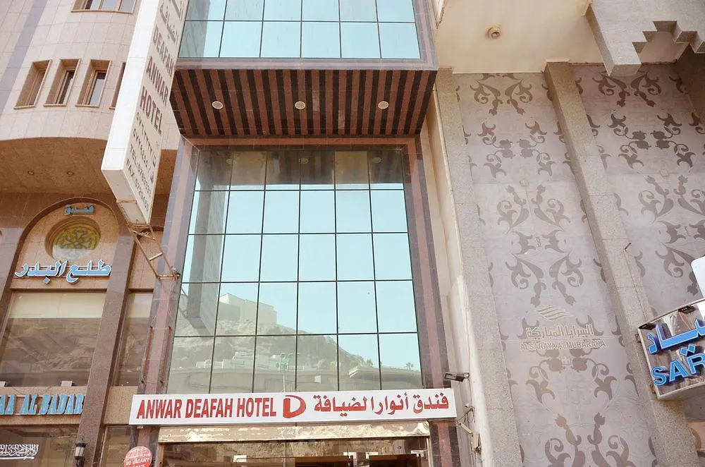 Anwar Al Deafah Hotel 0*, La Mecque Arabie saoudite